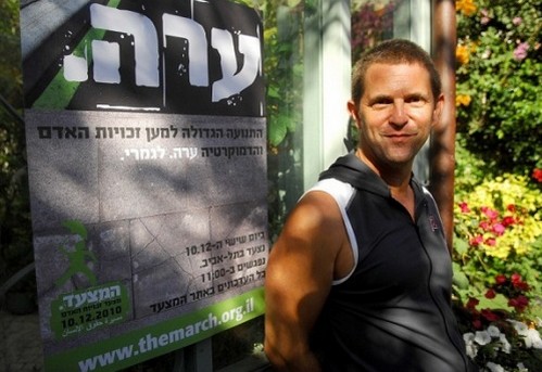 Israele: l'attivista Dori Spivak nominato giudice nel Tribunale del lavoro di Tel Aviv Cultura Gay 