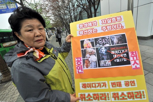 Corea del Sud in protesta contro Lady Gaga Icone Gay 