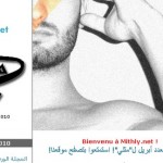 Mithly, la prima rivista gay del Marocco Cultura Gay 