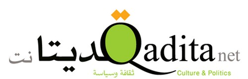 Qadita.net, il primo sito arabo gay Cultura Gay 