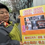 Corea del Sud in protesta contro Lady Gaga Icone Gay 